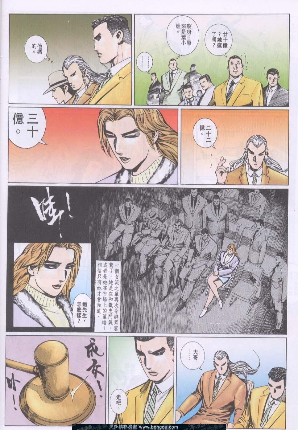 第82卷