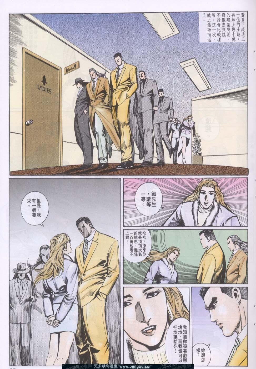 第82卷