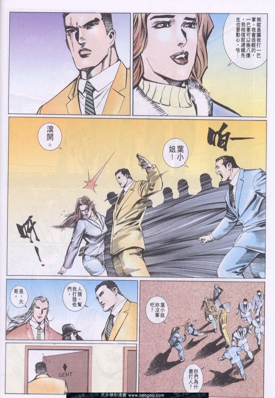 第82卷
