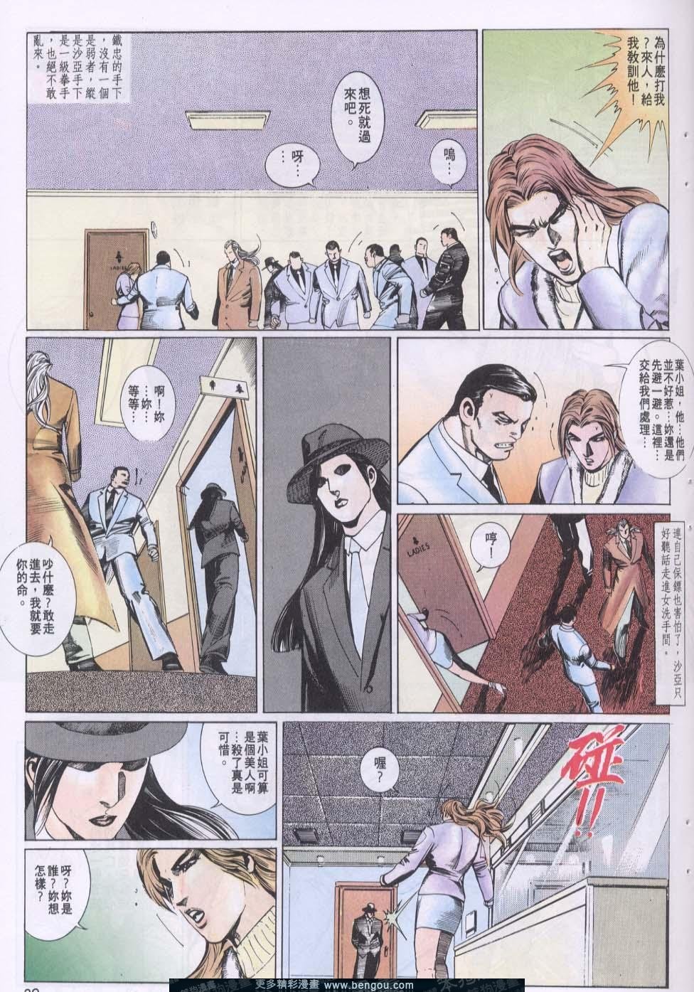 第82卷