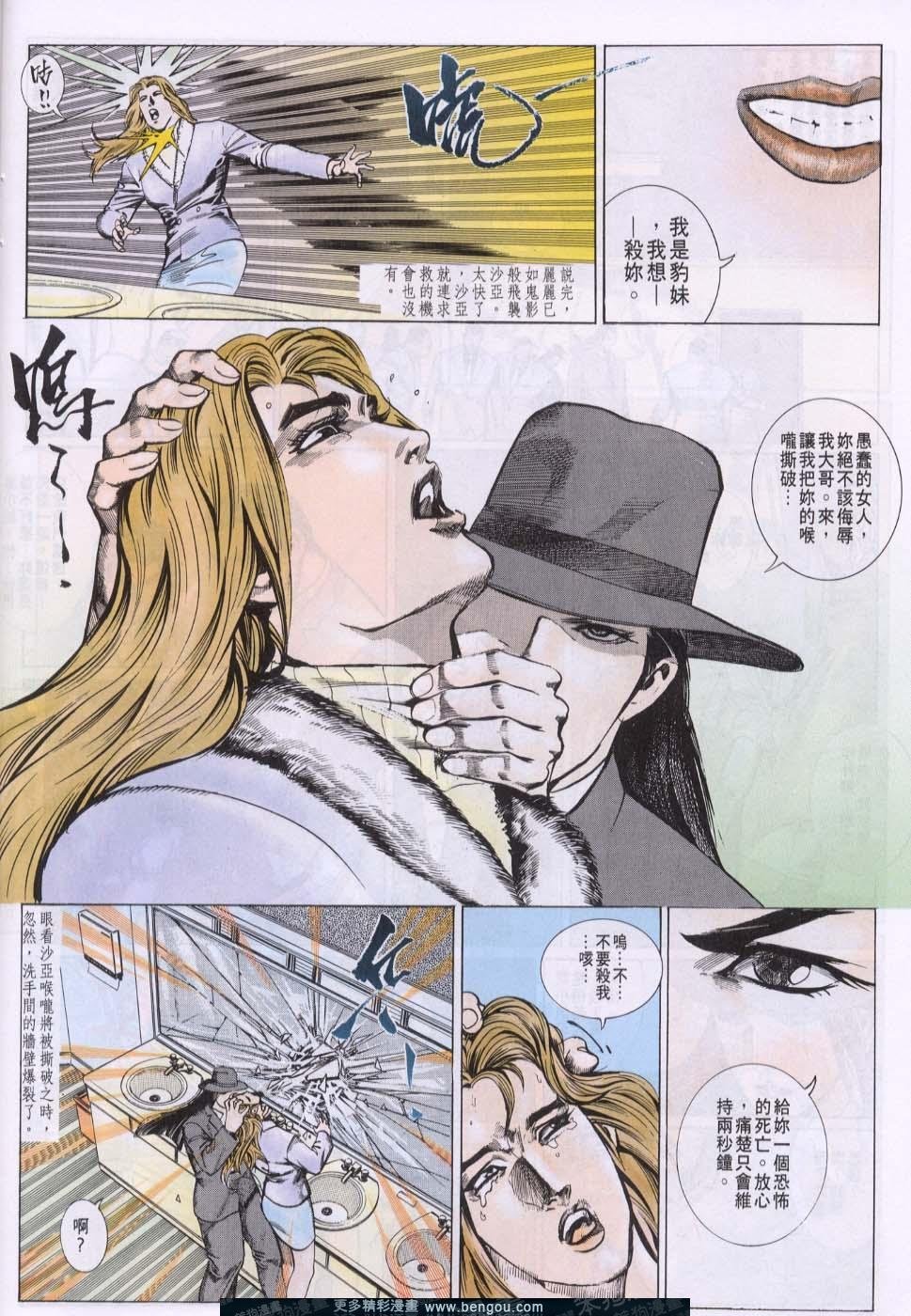 第82卷