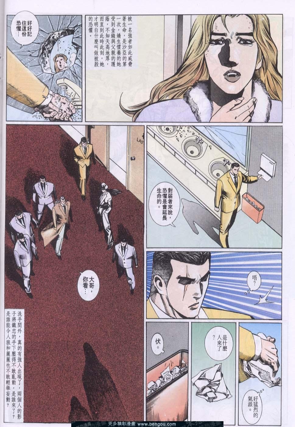 第82卷