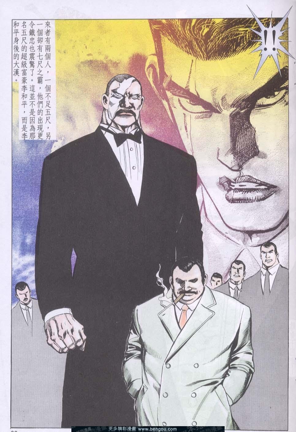第82卷