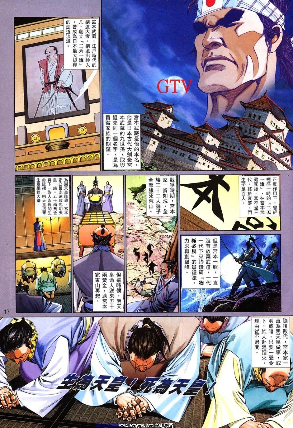 第827话