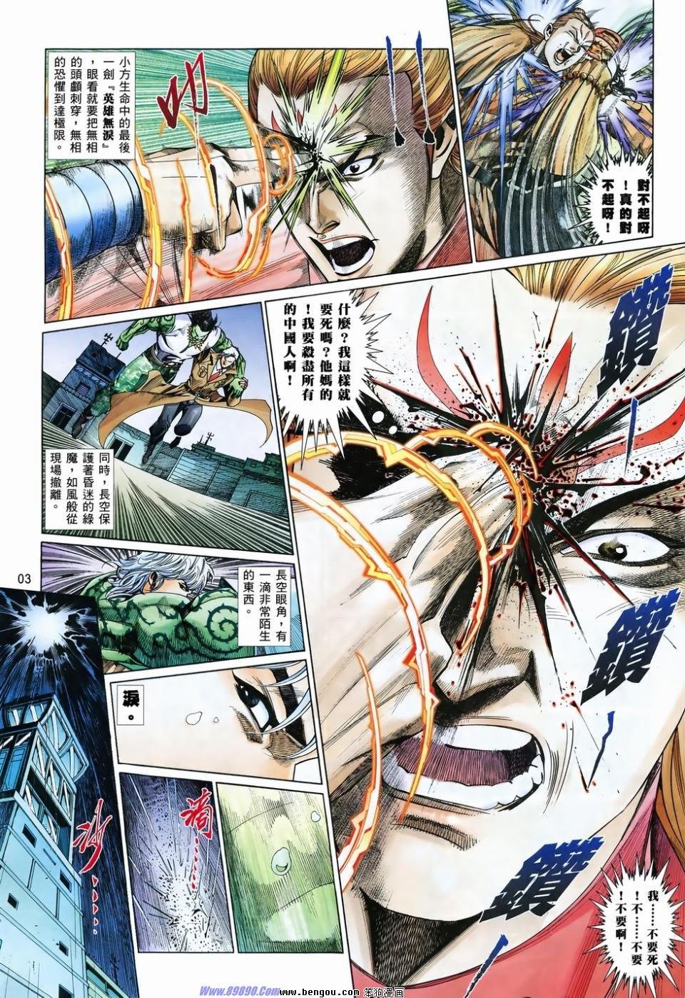 第828话