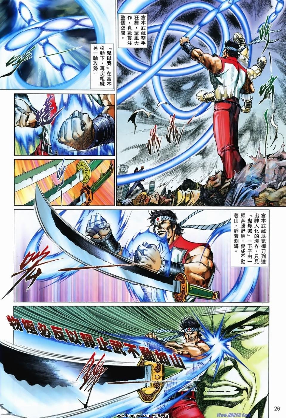 第828话