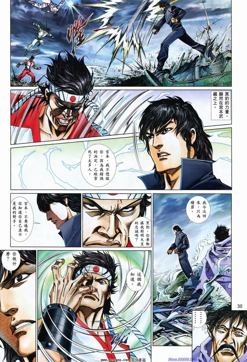 第828话