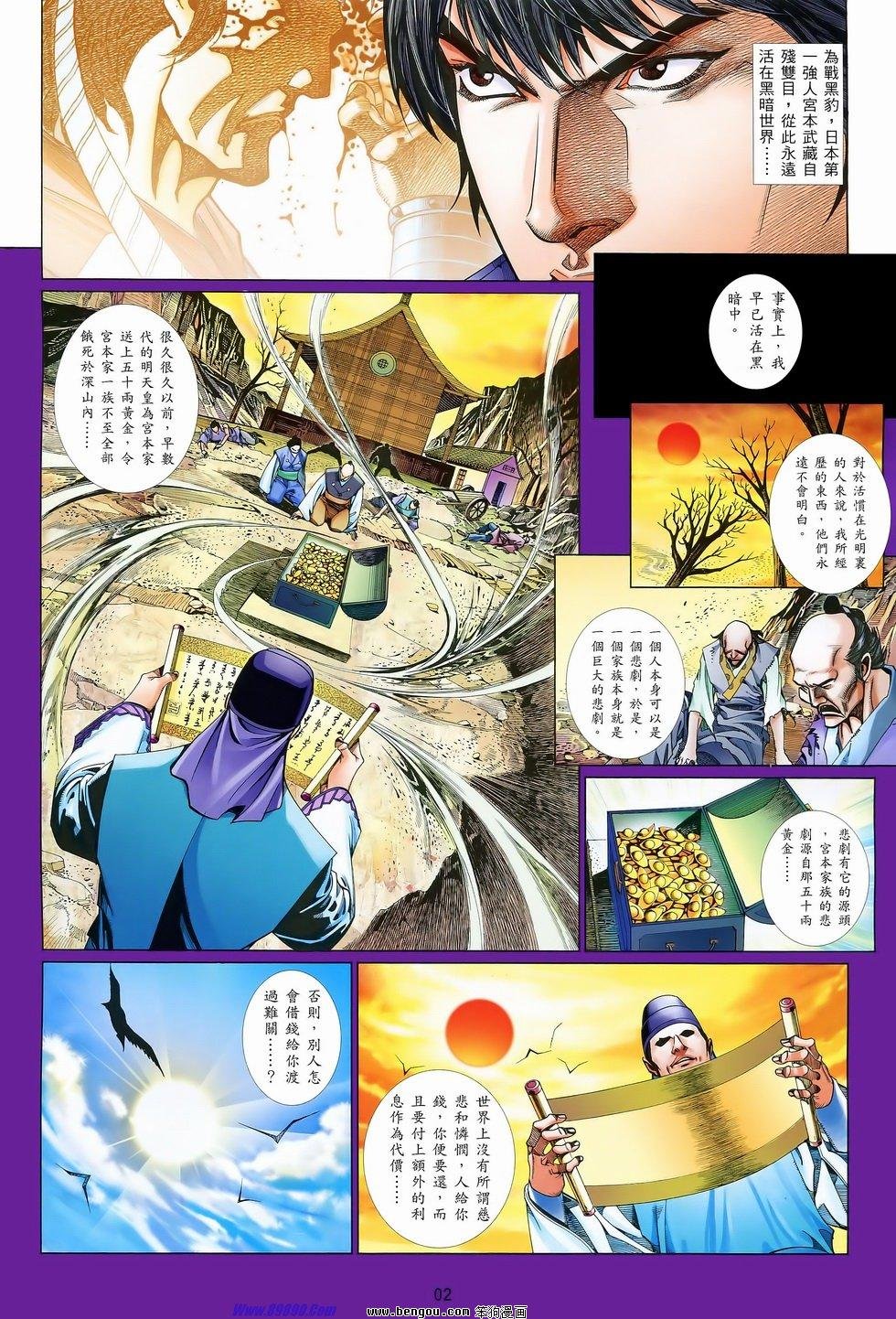 第829话