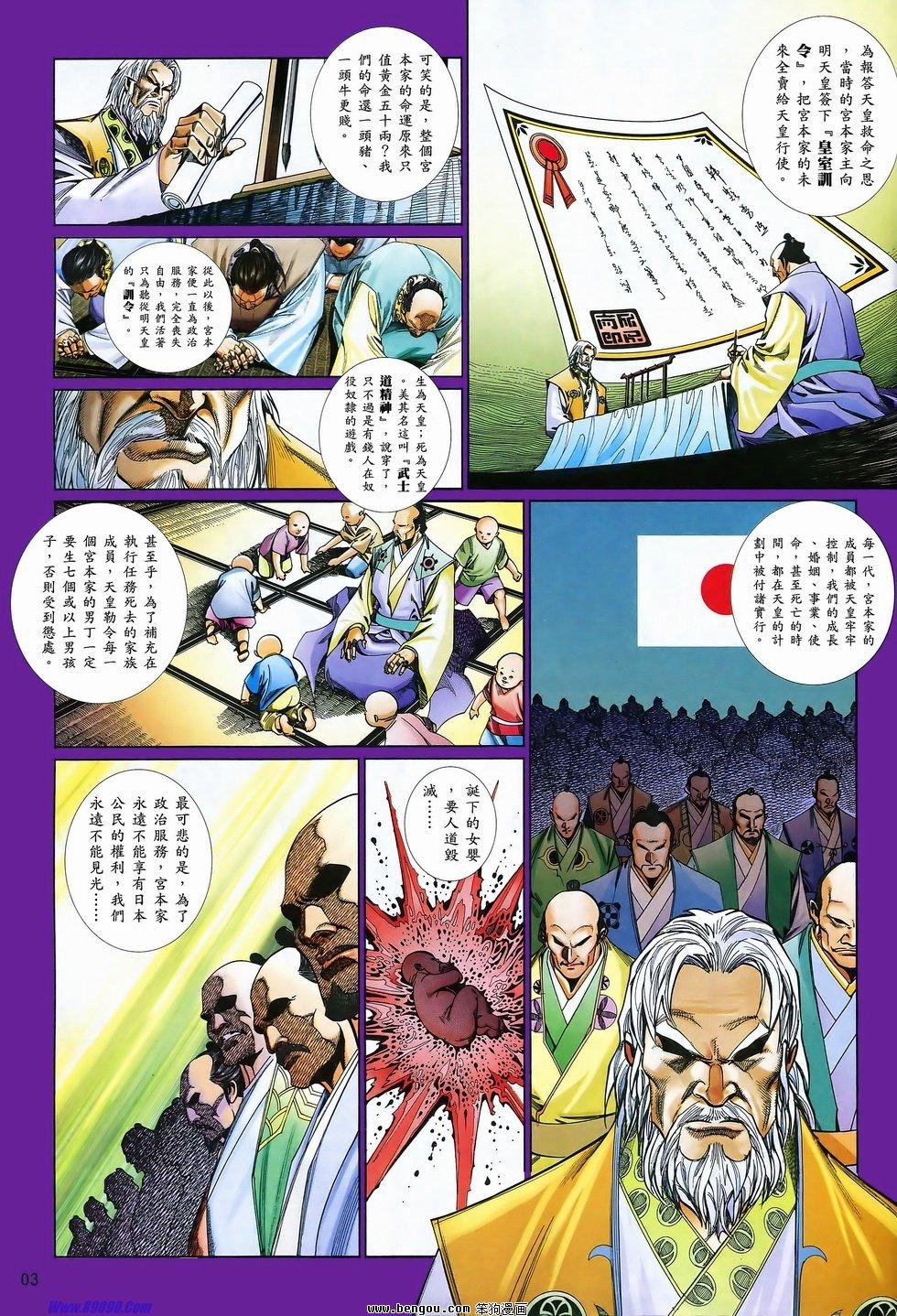 第829话