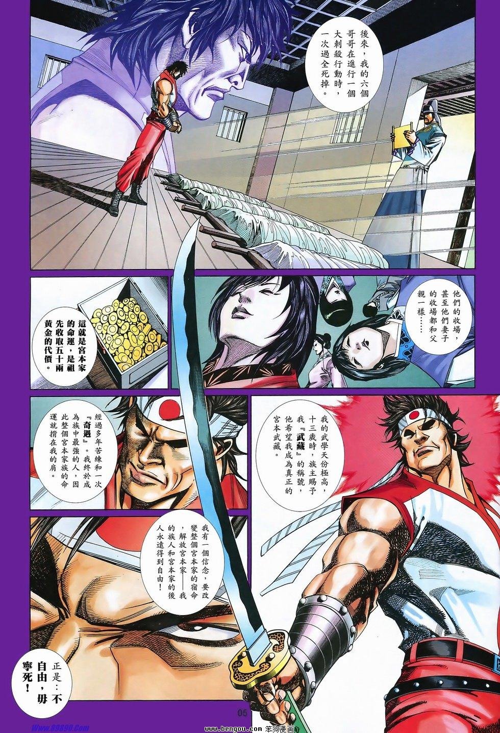 第829话