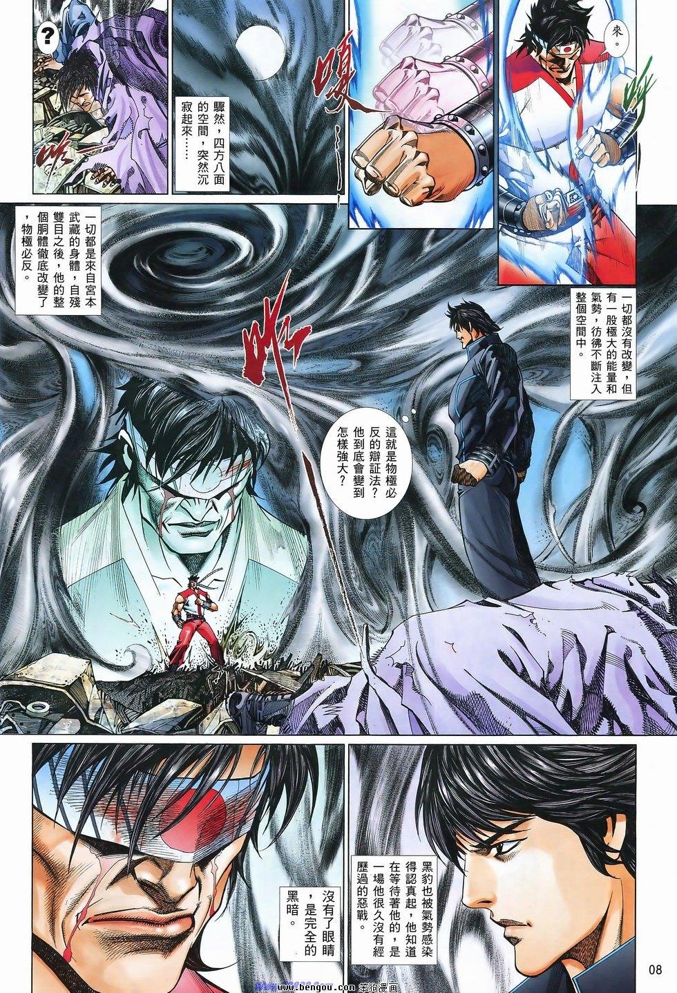 第829话