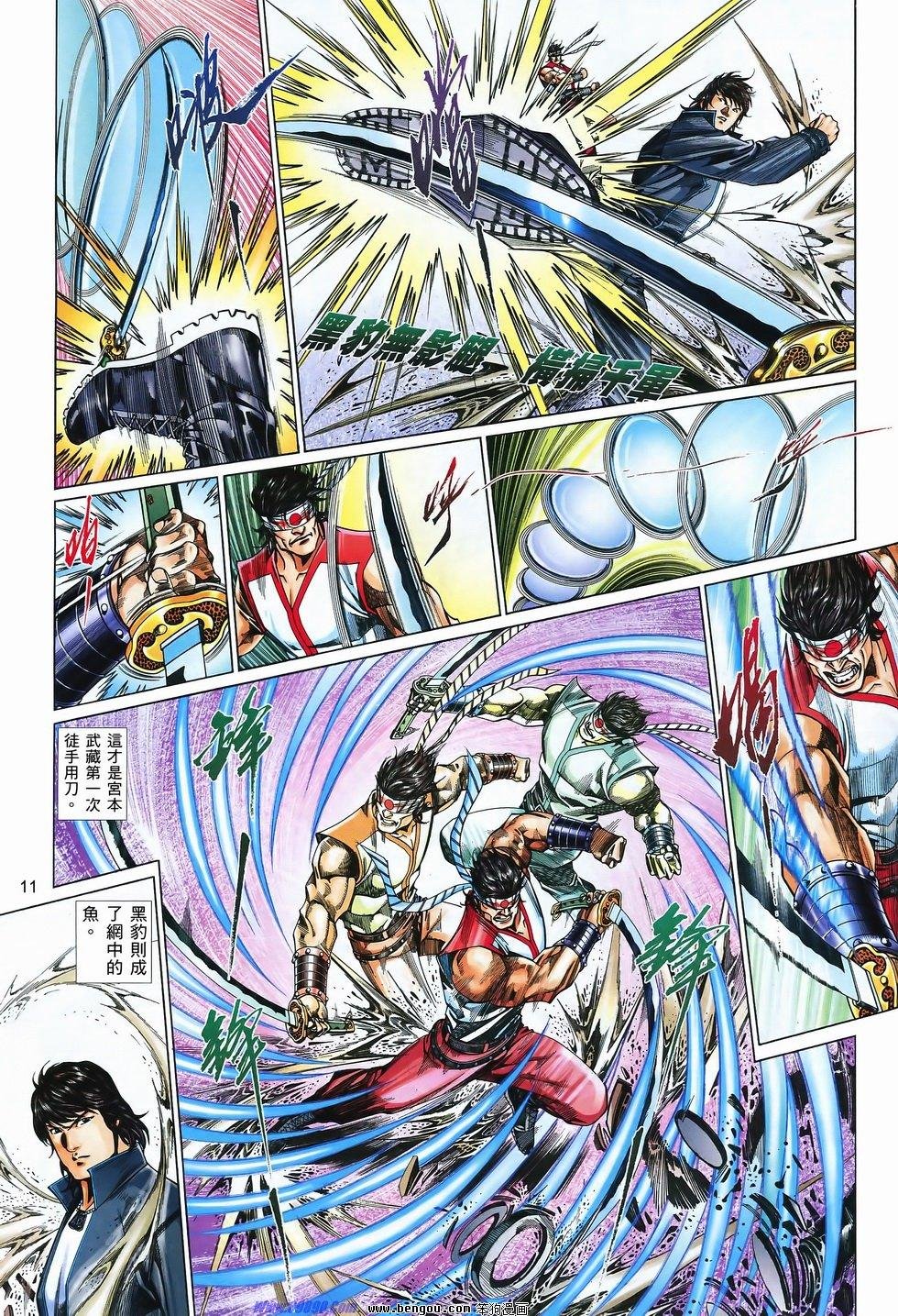 第829话