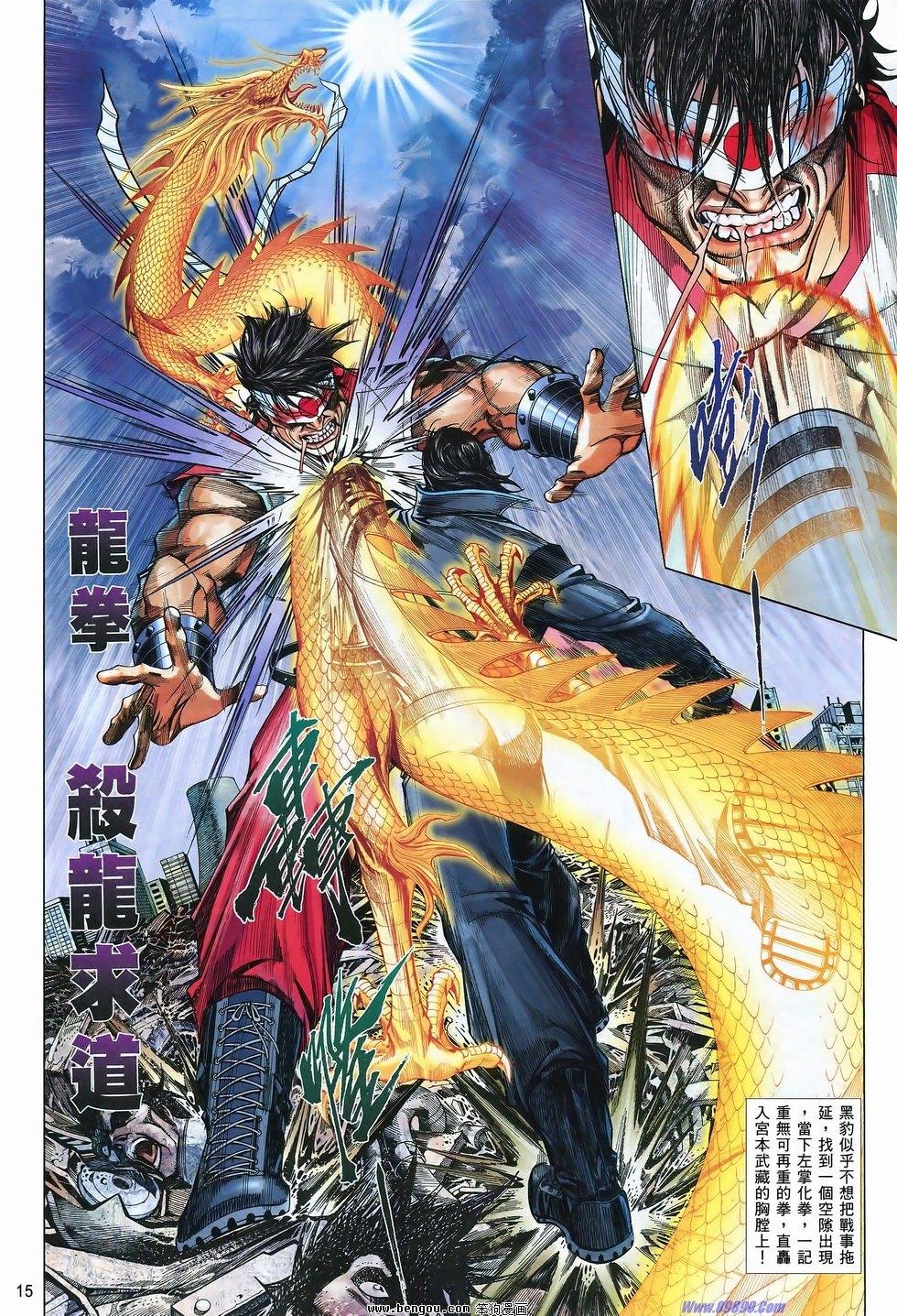 第829话