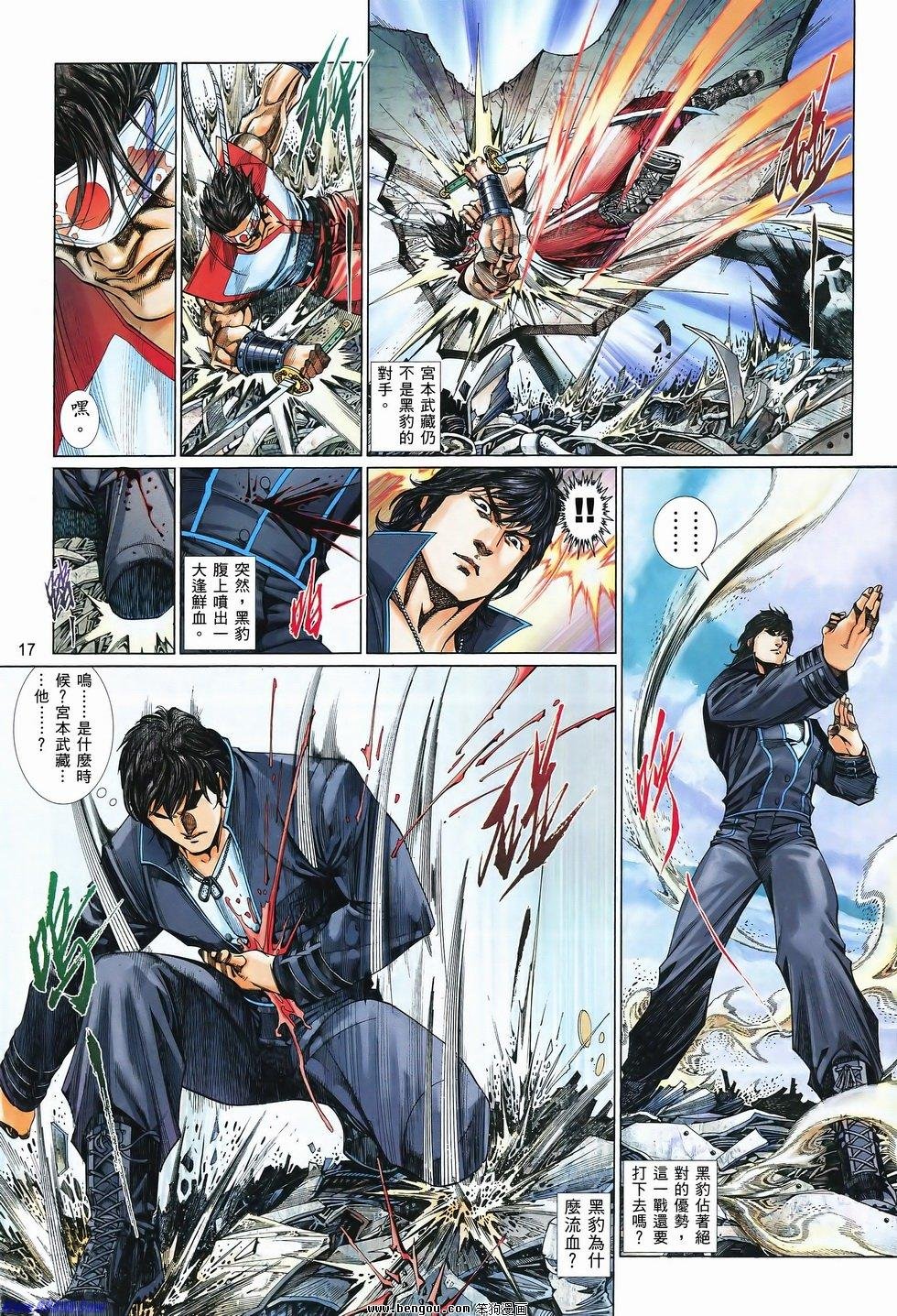 第829话