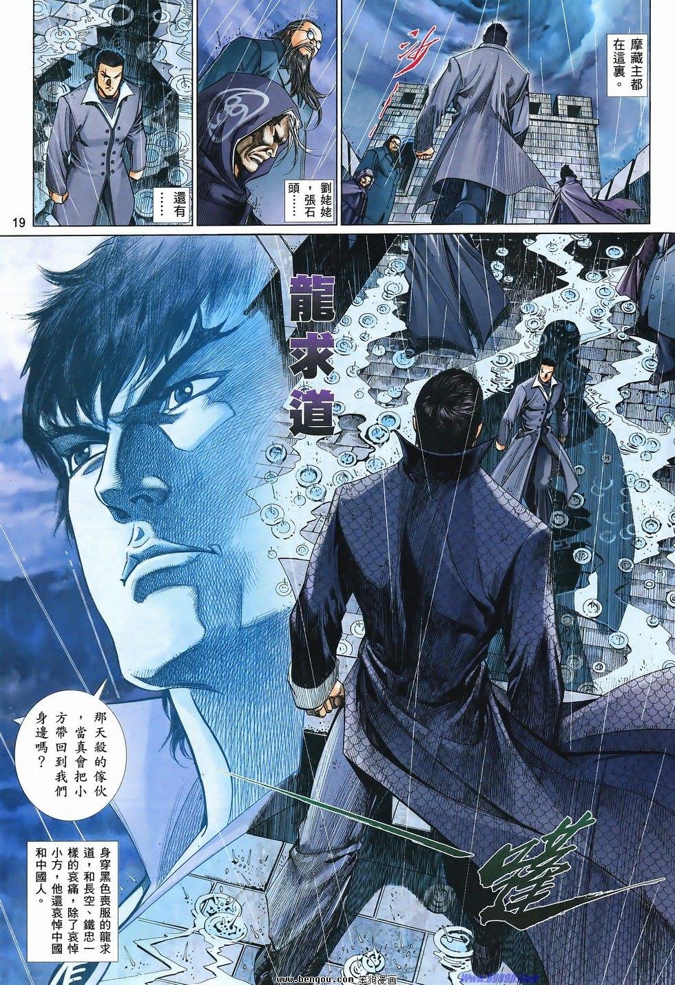 第829话