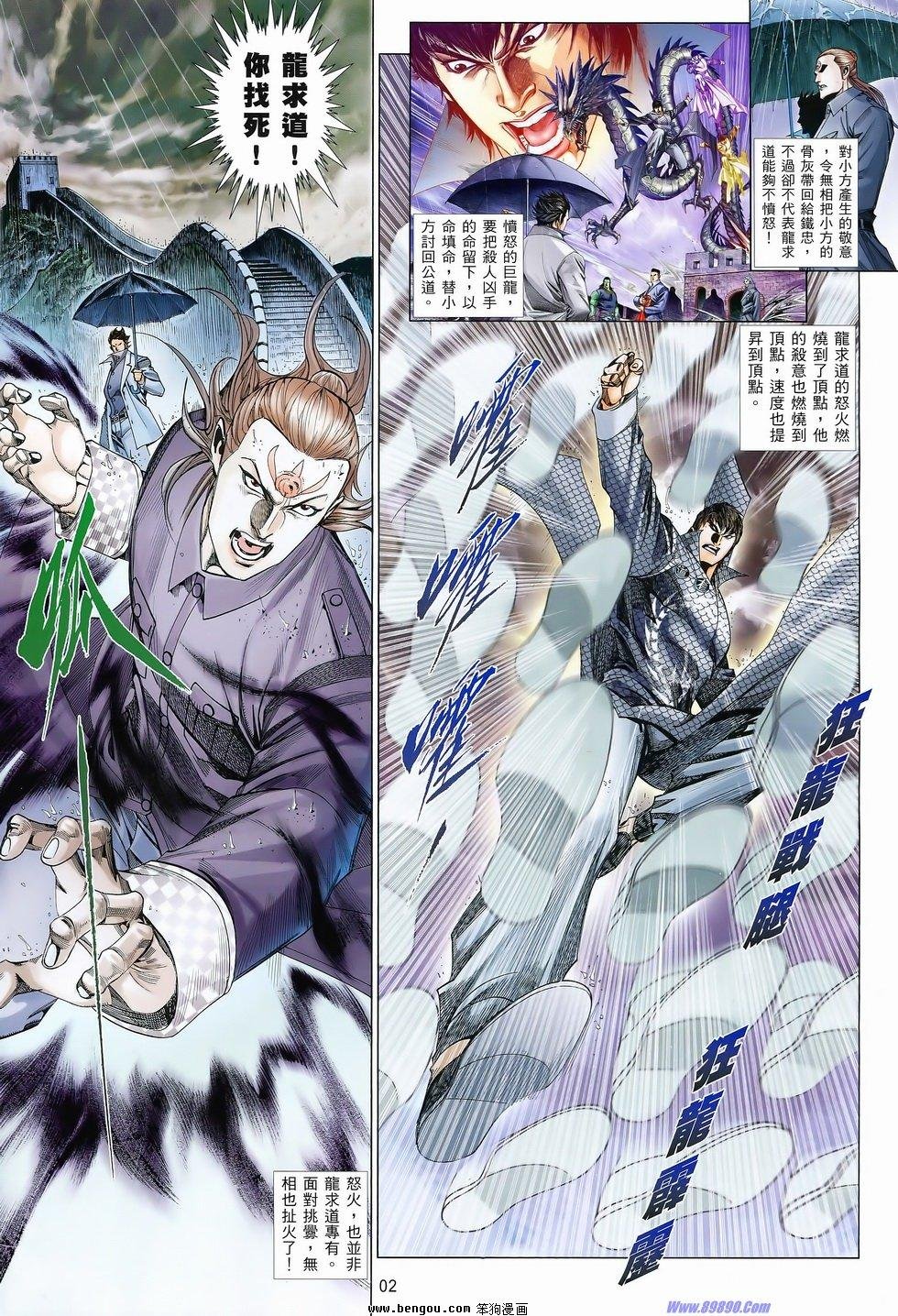 第830话