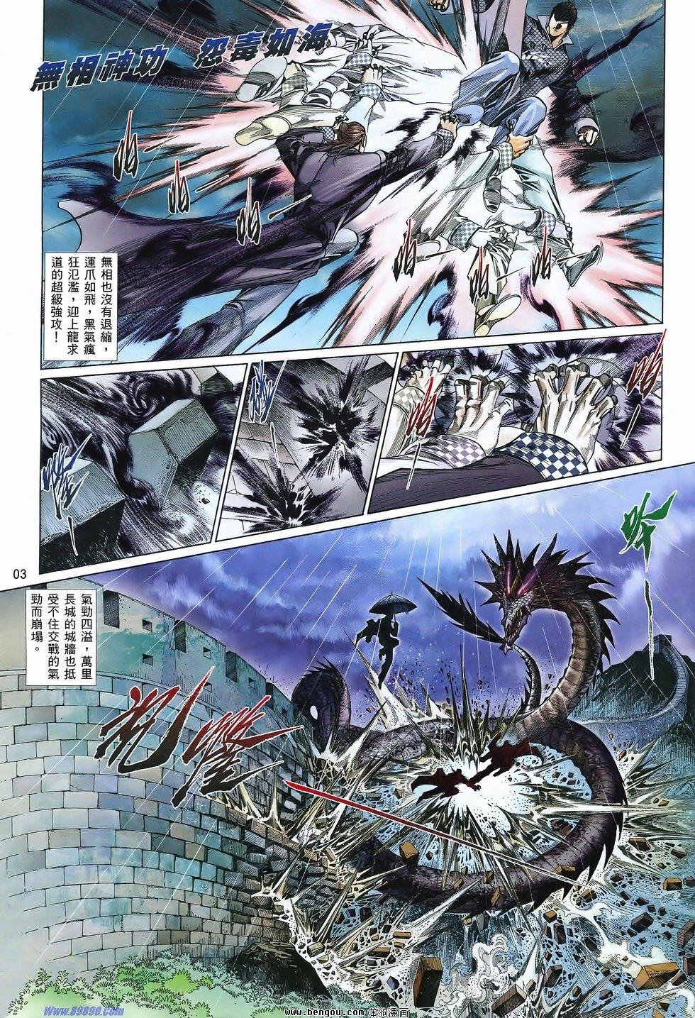 第830话