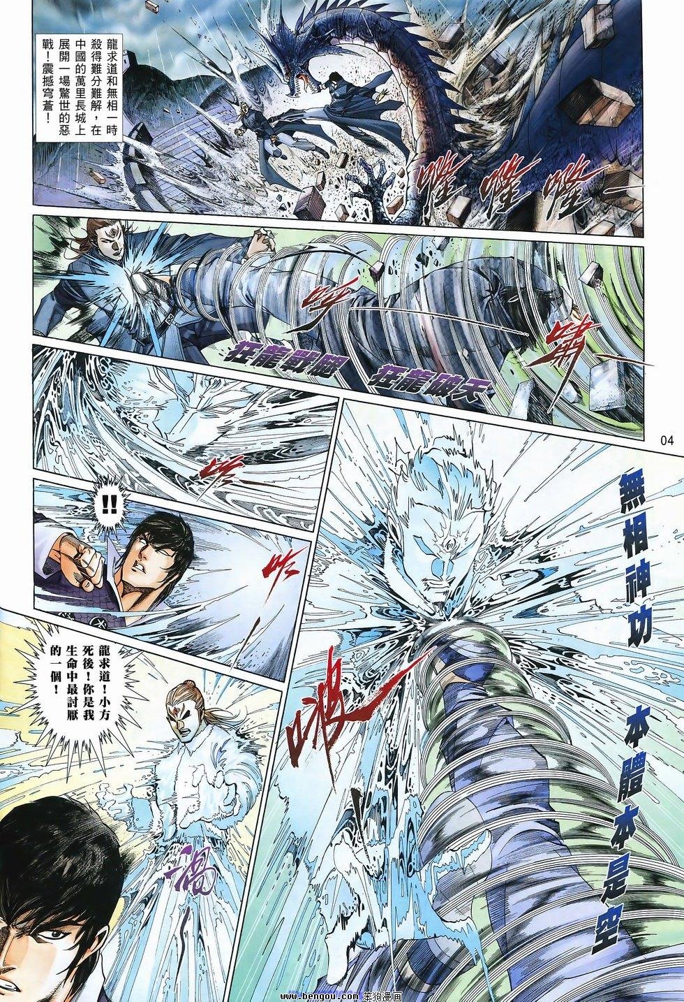 第830话