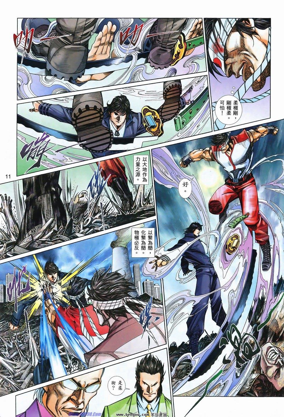 第830话