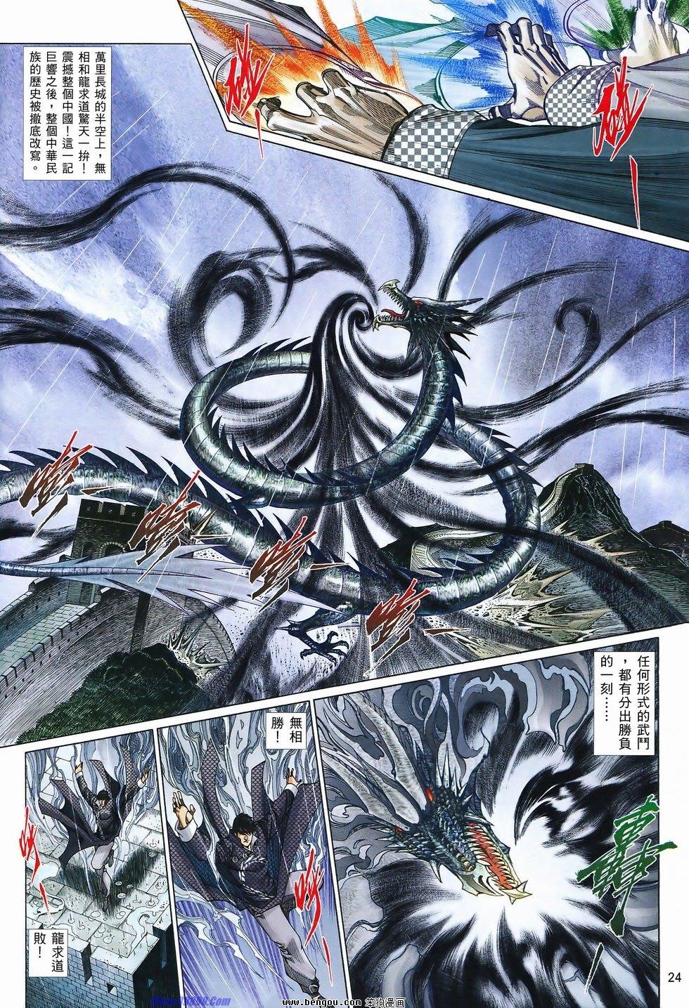 第830话