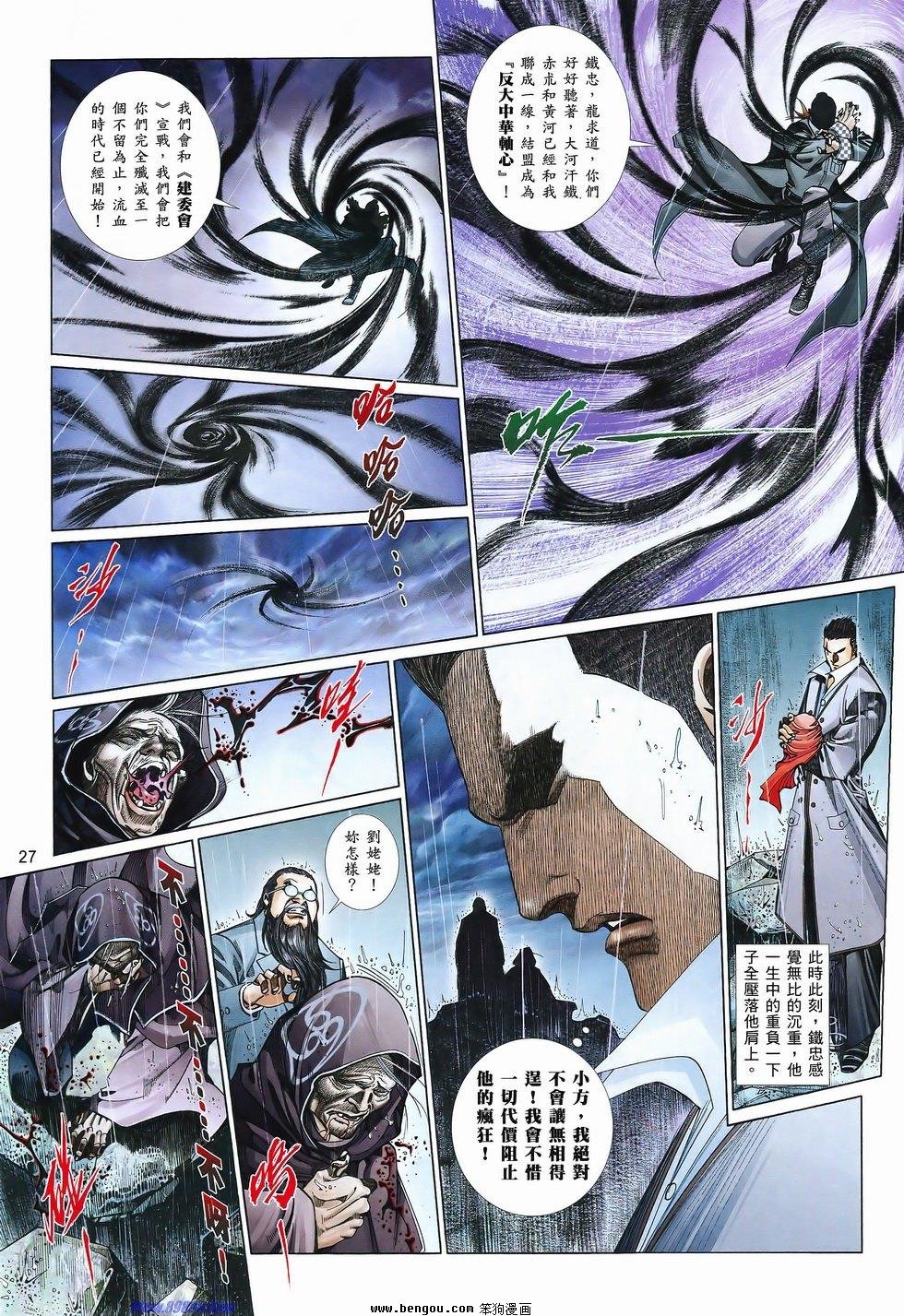 第830话
