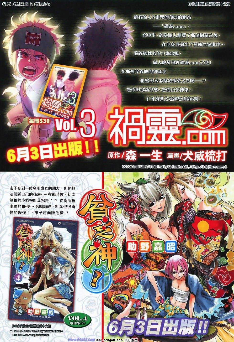 第830话
