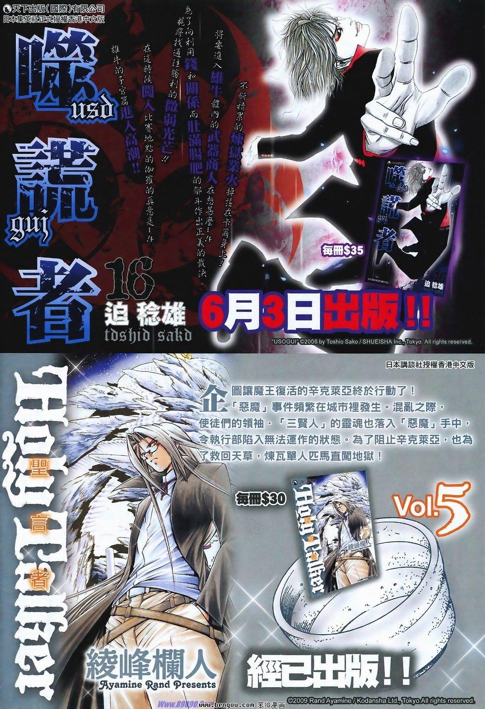 第830话