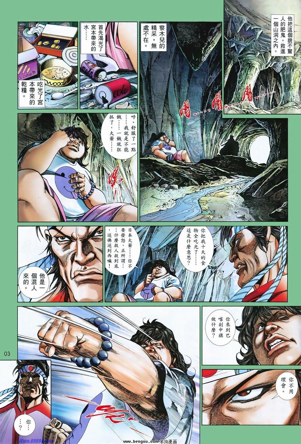 第831话