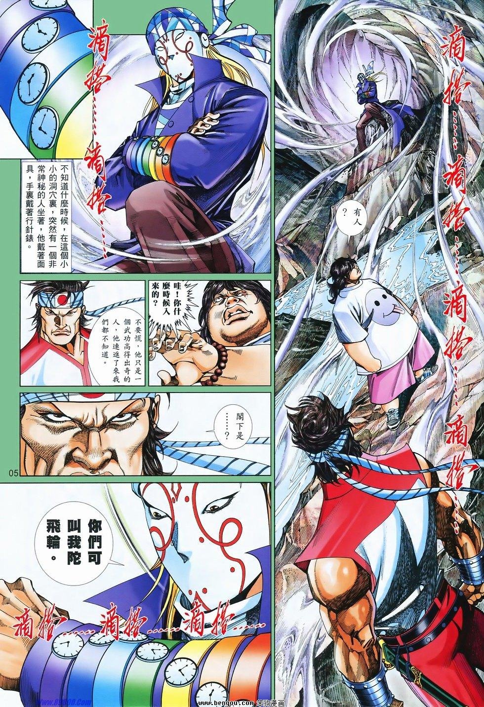 第831话