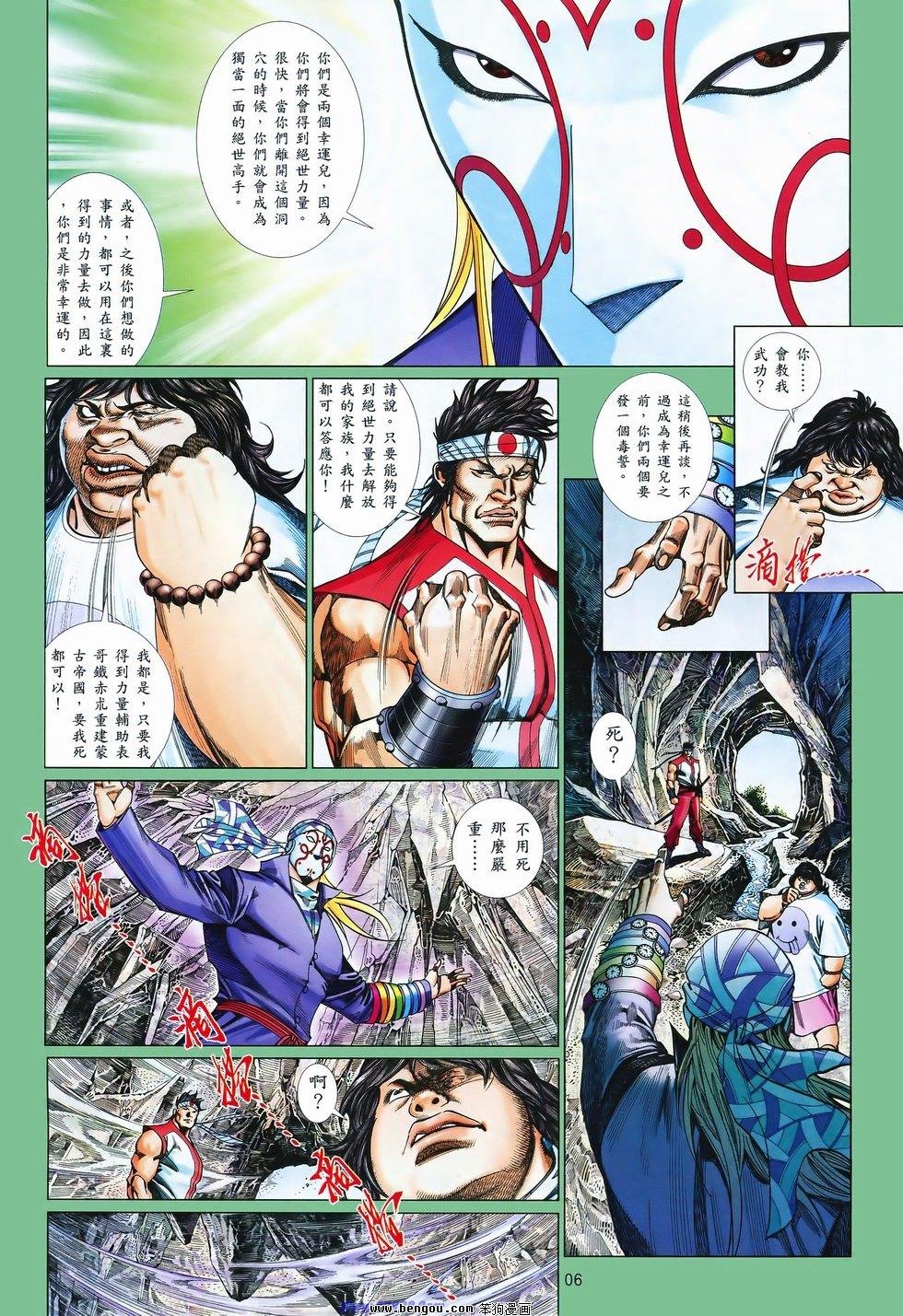 第831话