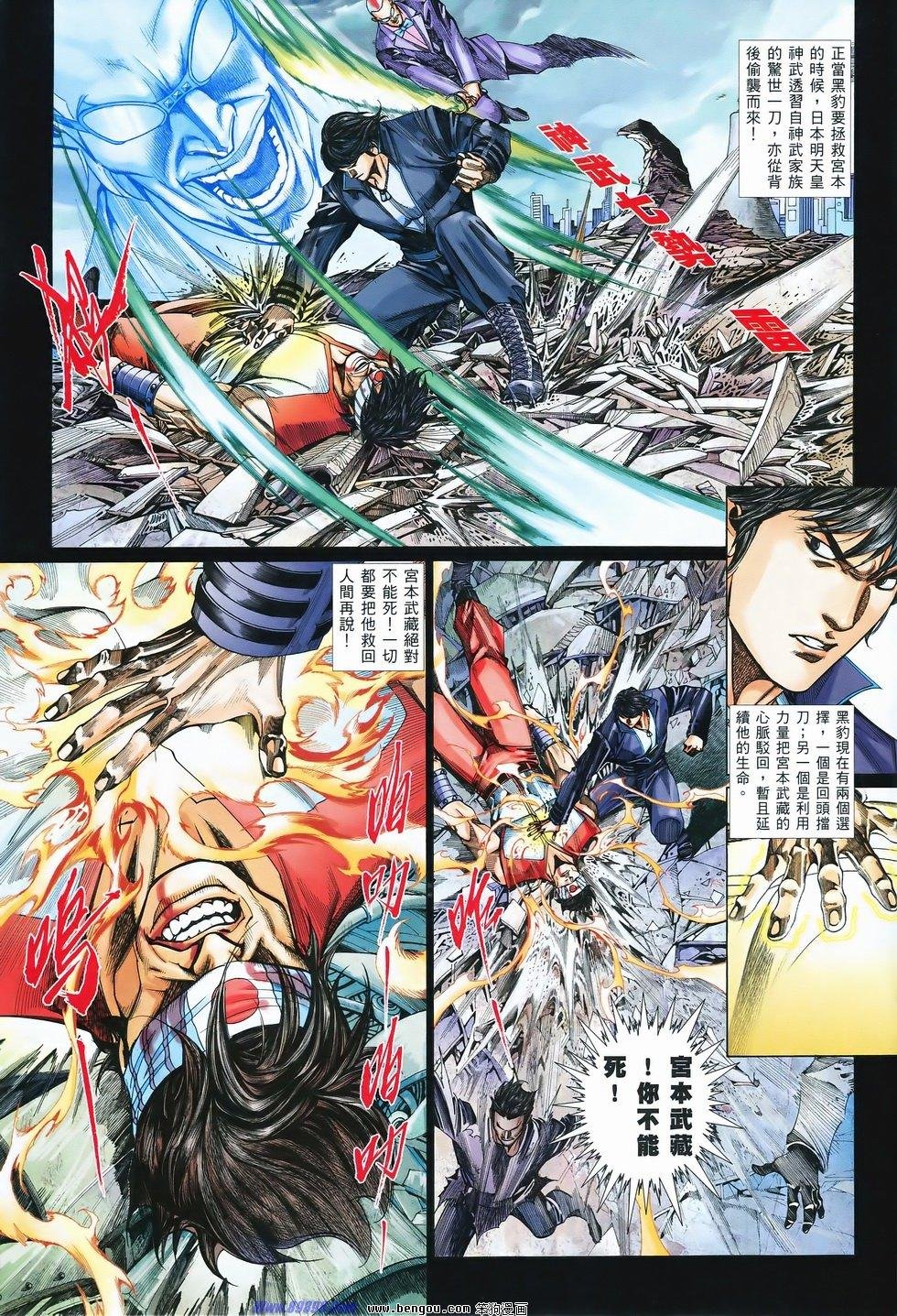 第831话