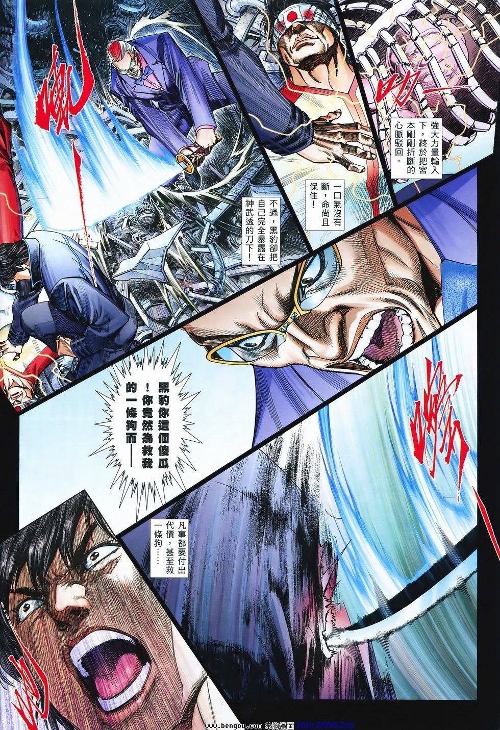 第831话