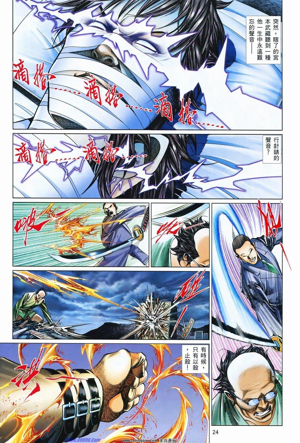 第831话