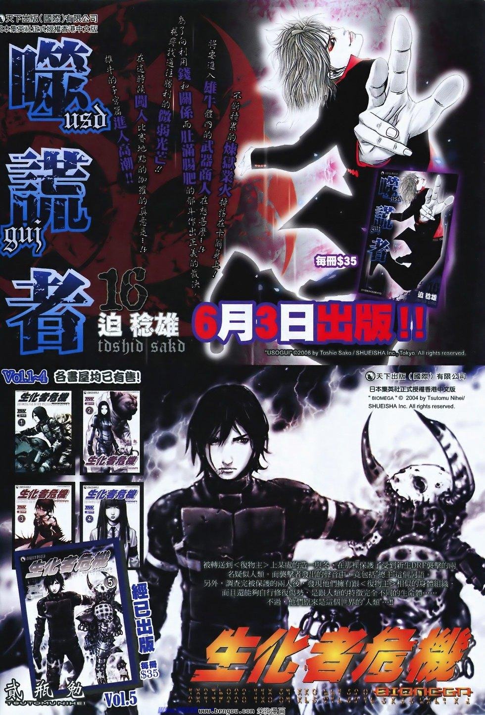 第831话