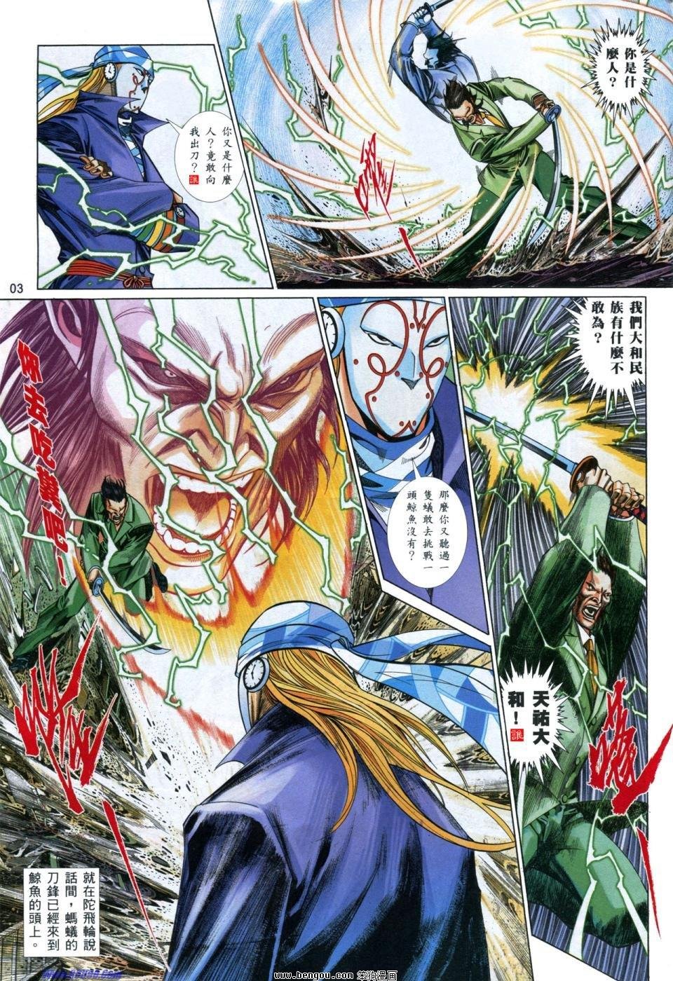 第832话