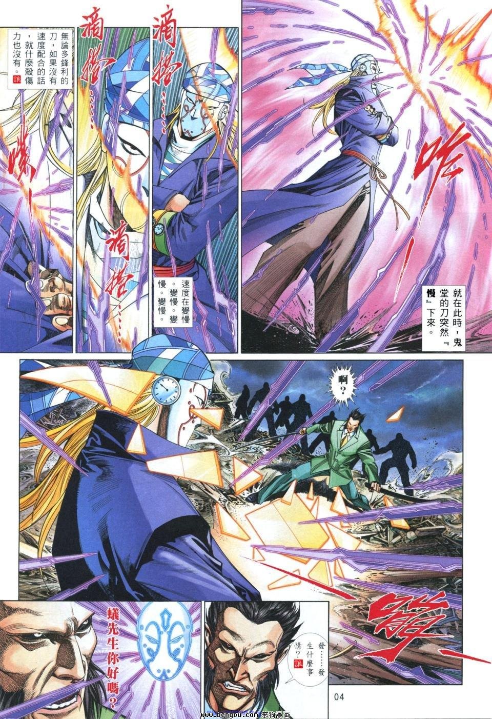 第832话