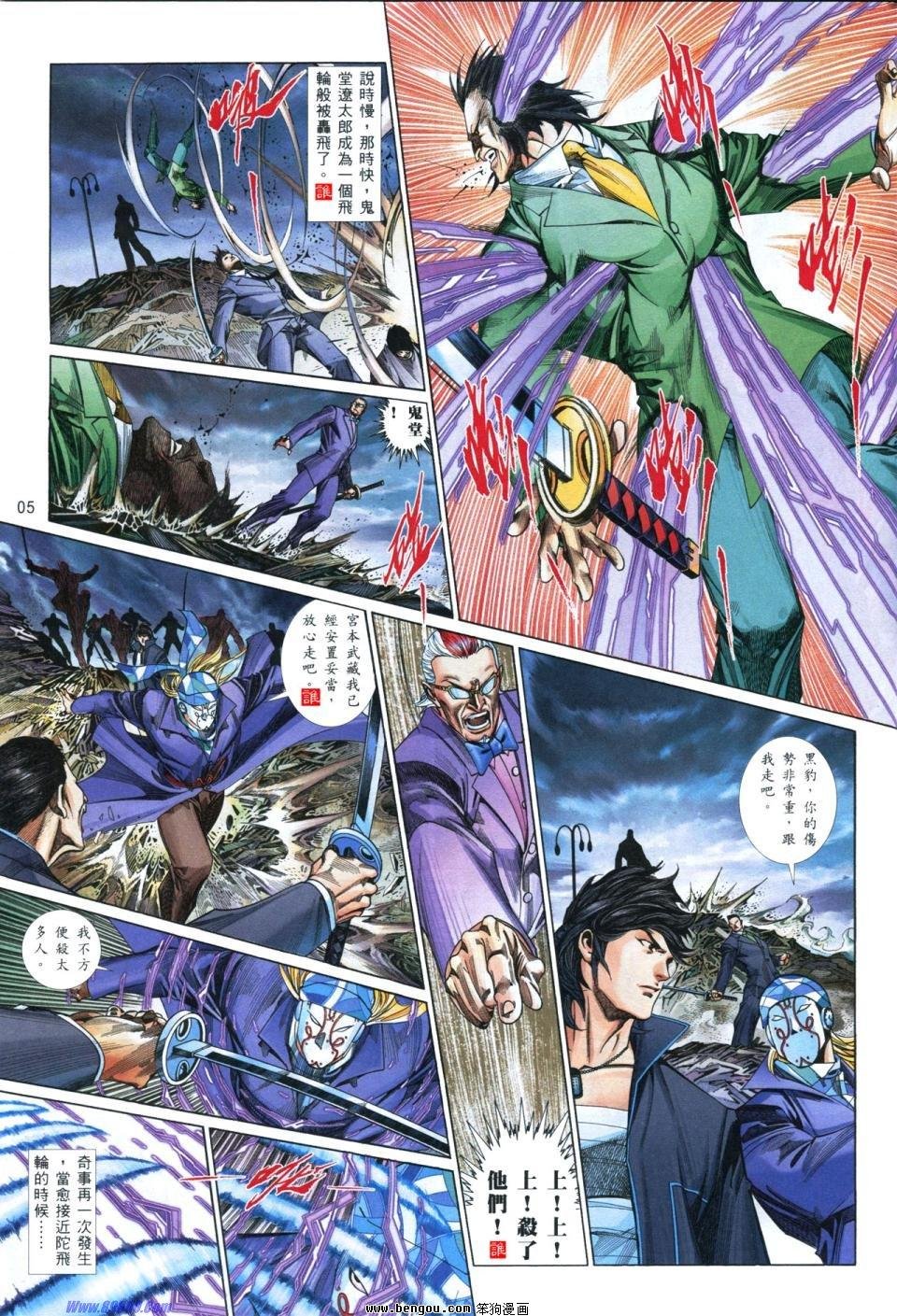 第832话