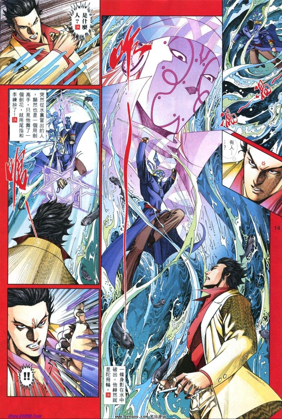 第832话