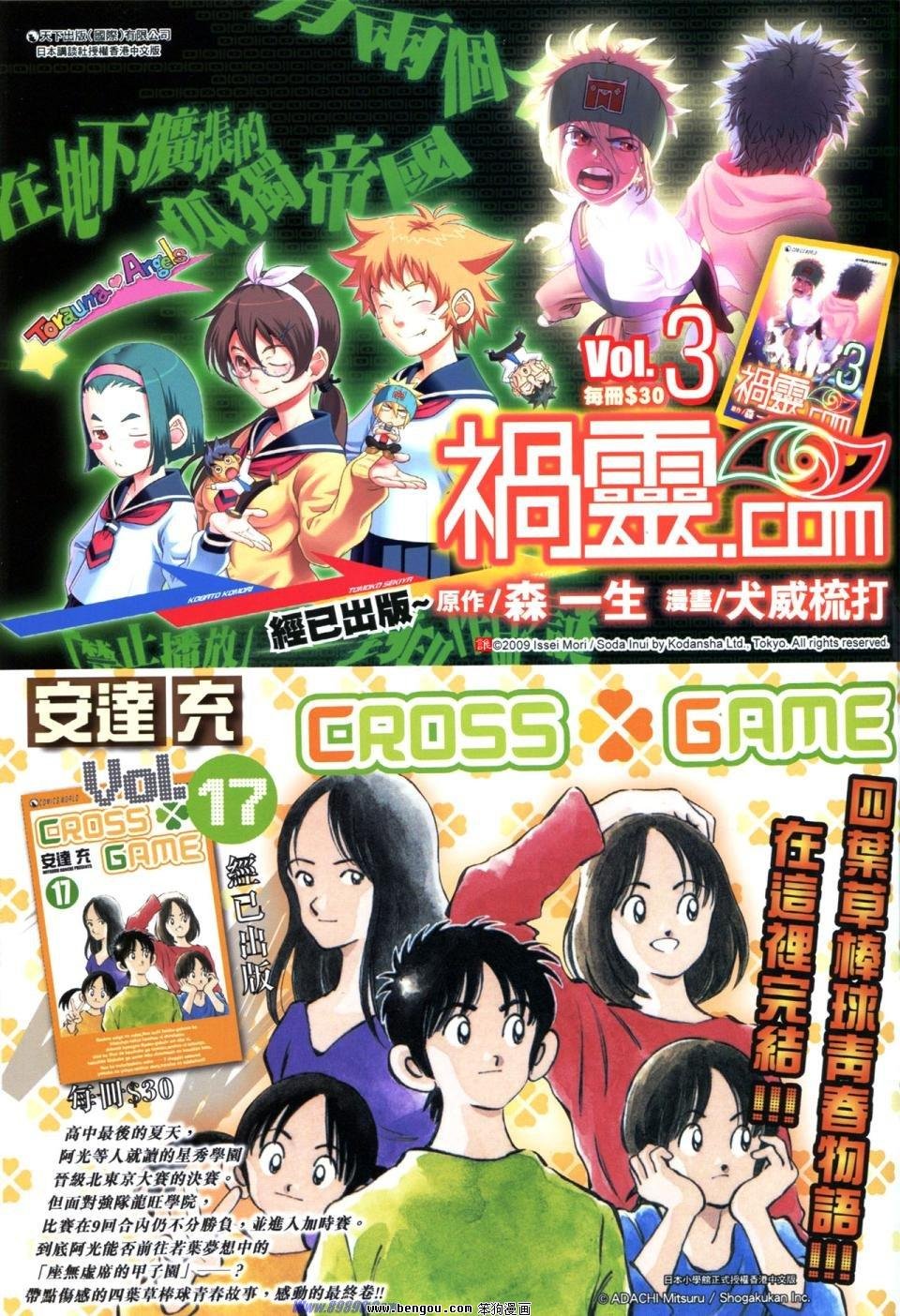 第832话