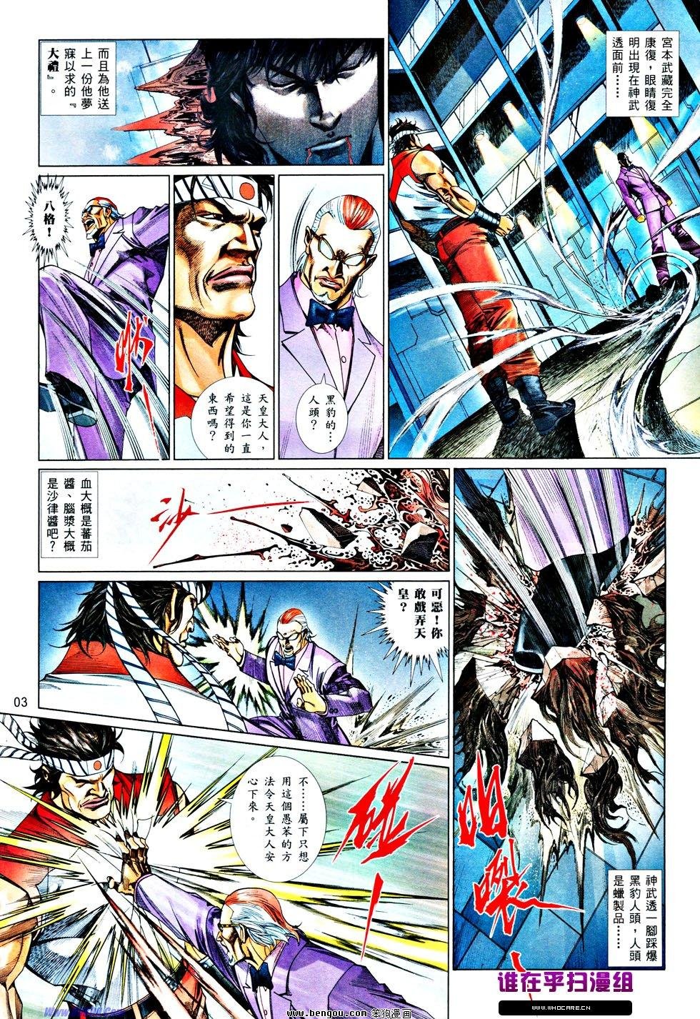 第833话