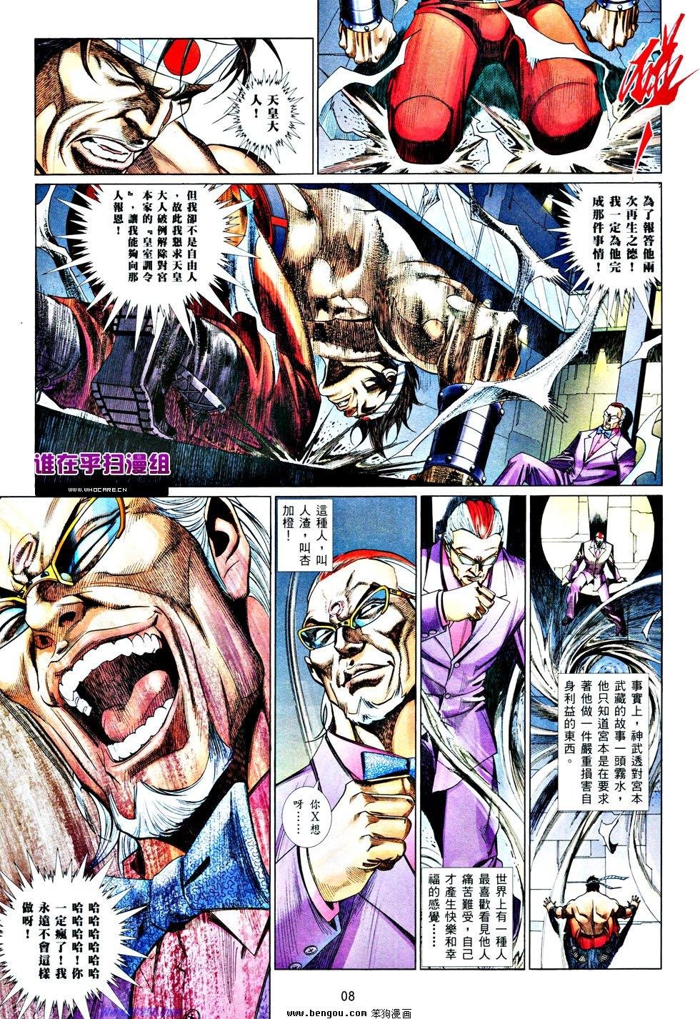 第833话