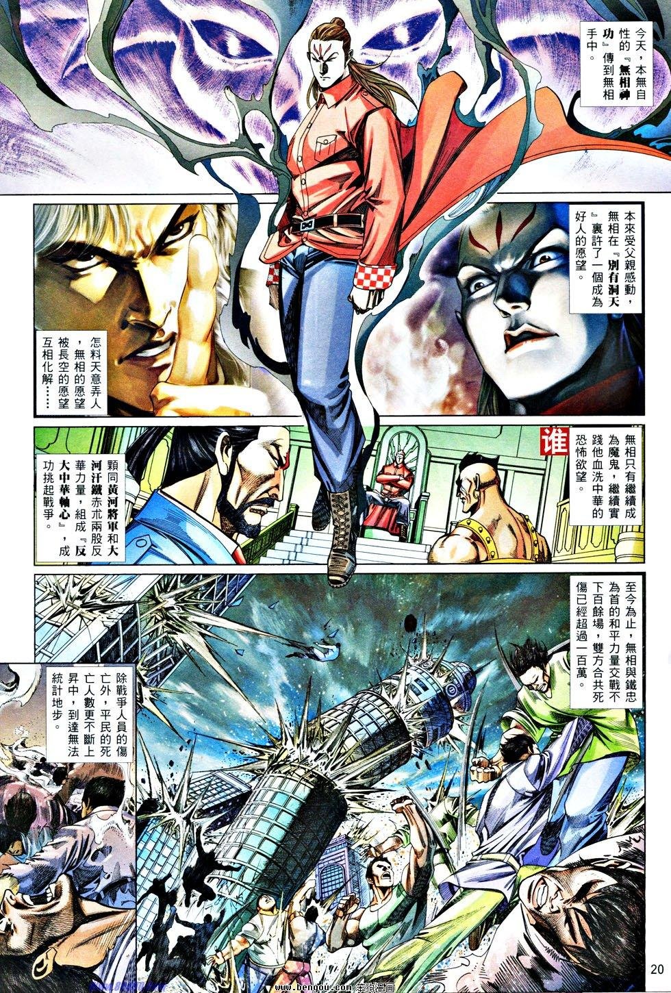 第833话