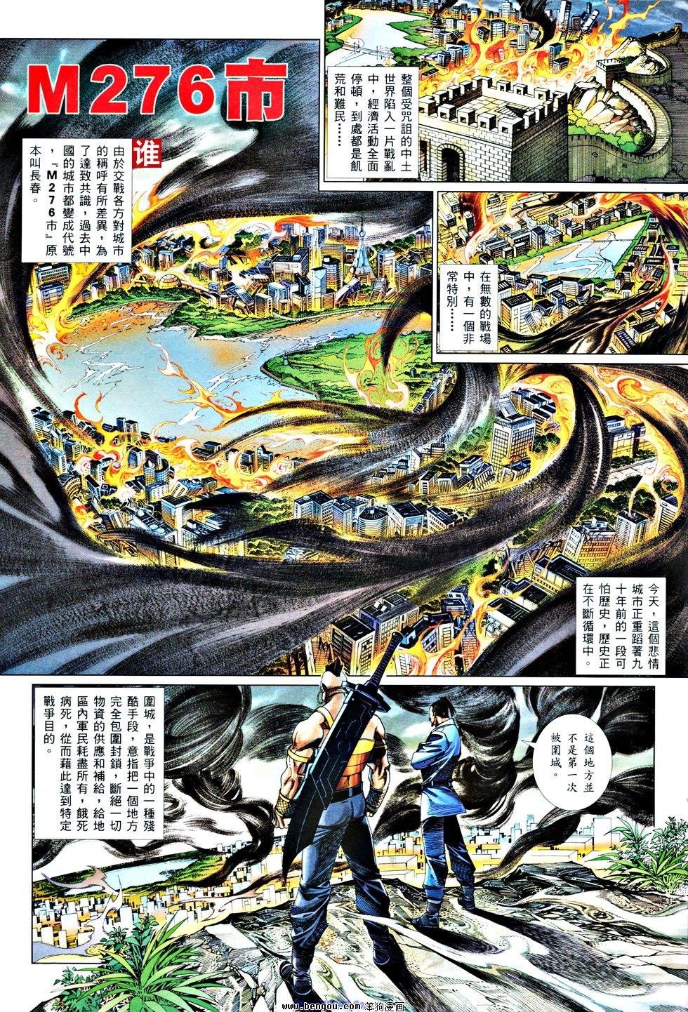 第833话
