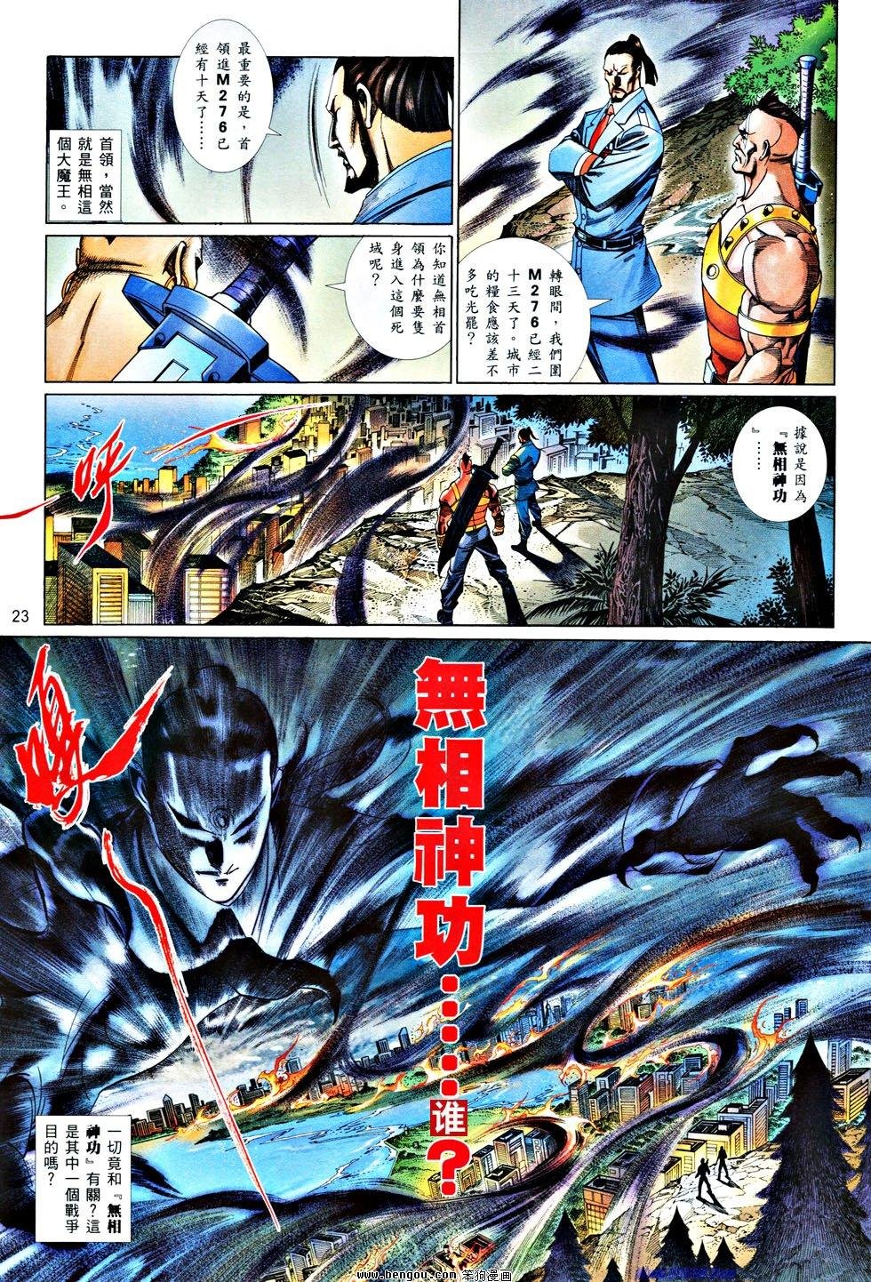 第833话