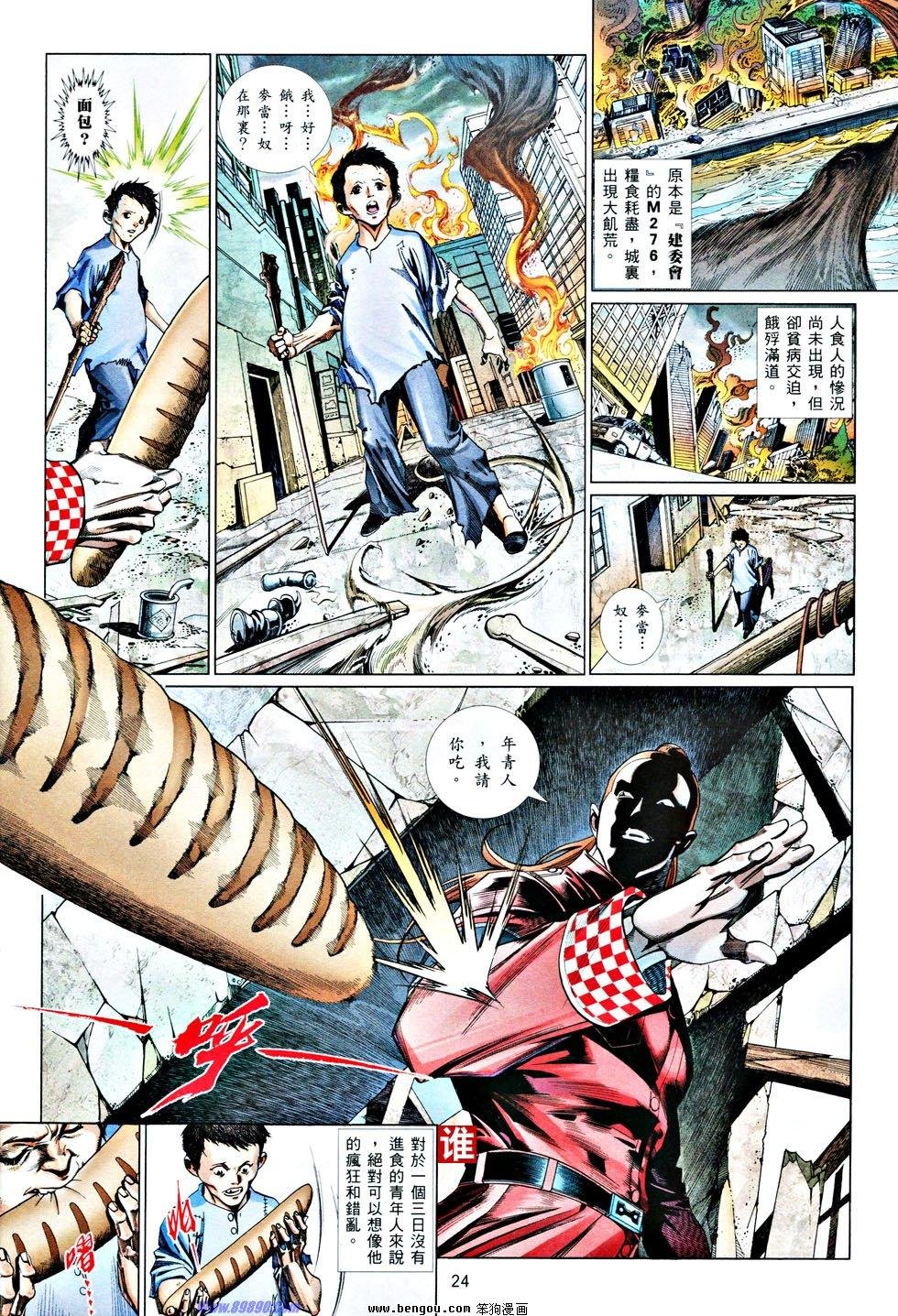 第833话