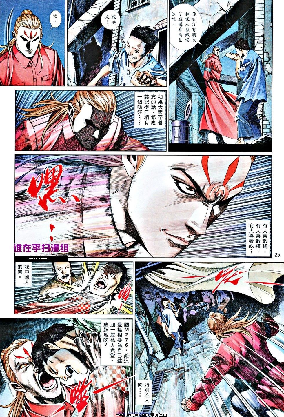 第833话