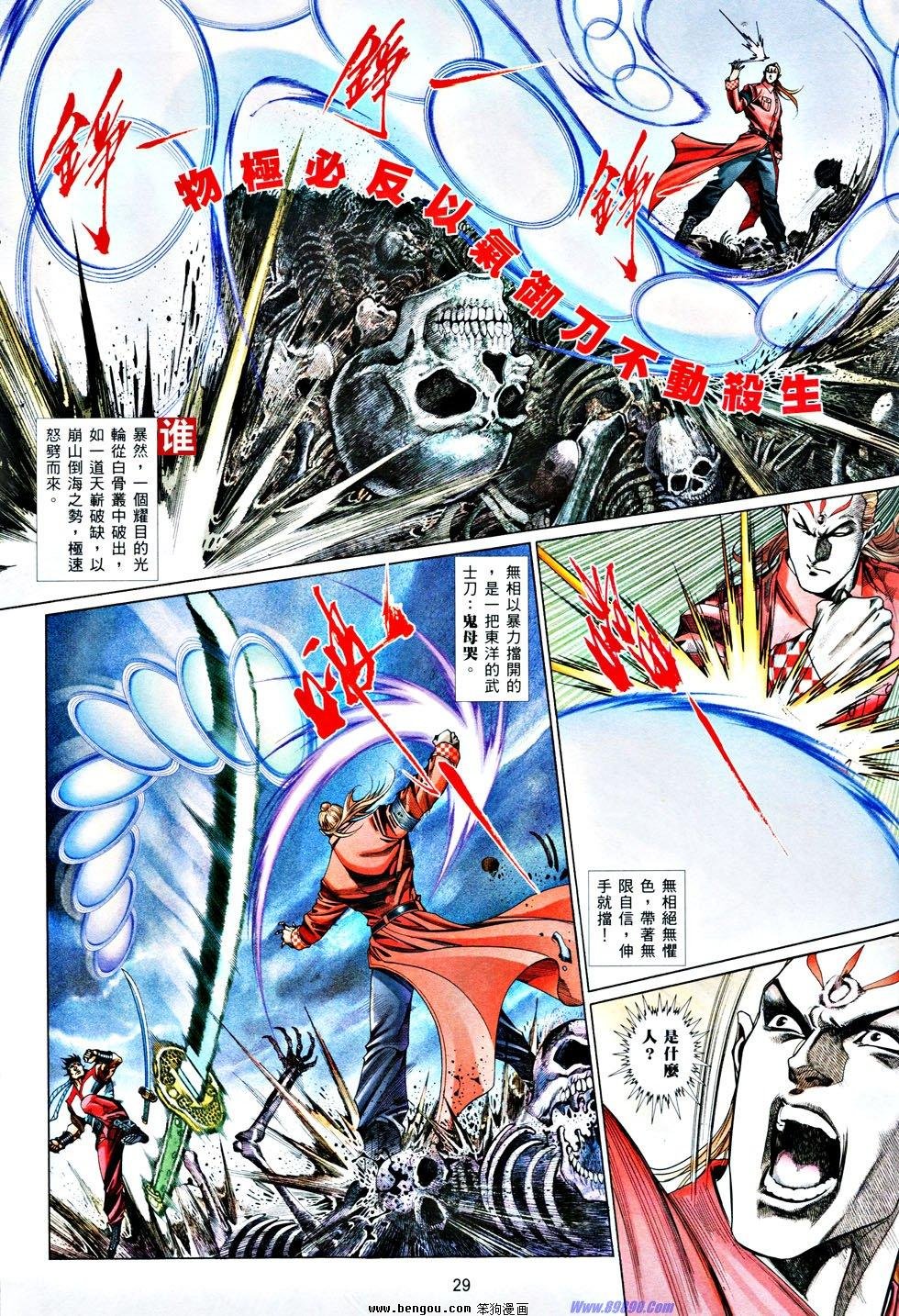 第833话