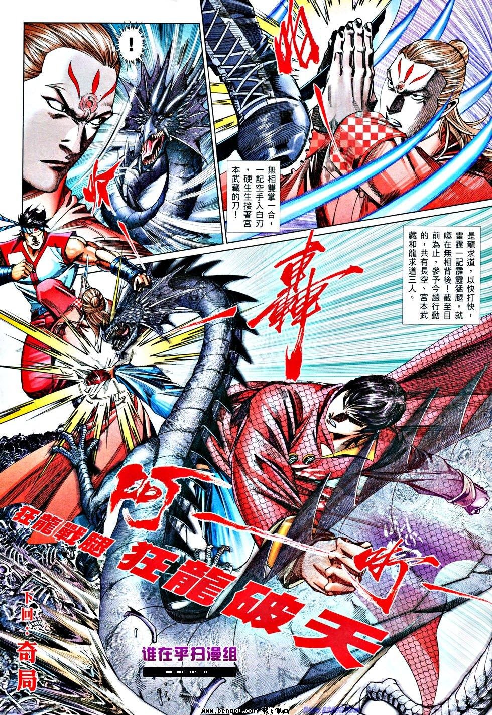 第833话