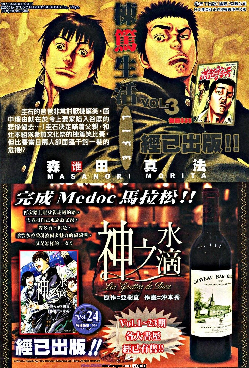 第833话