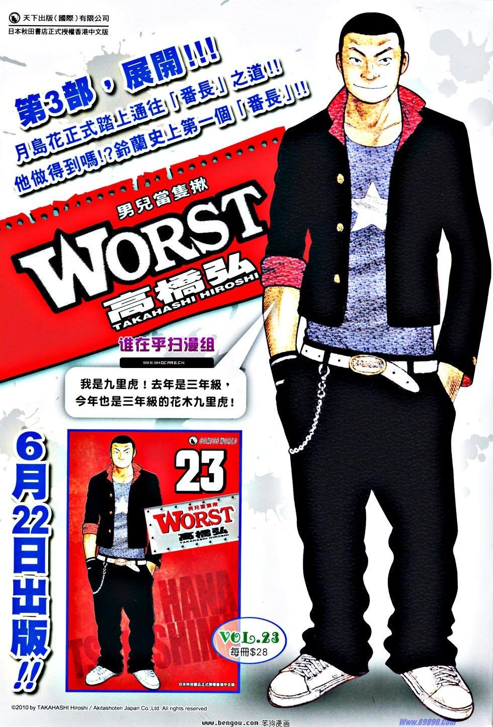 第833话